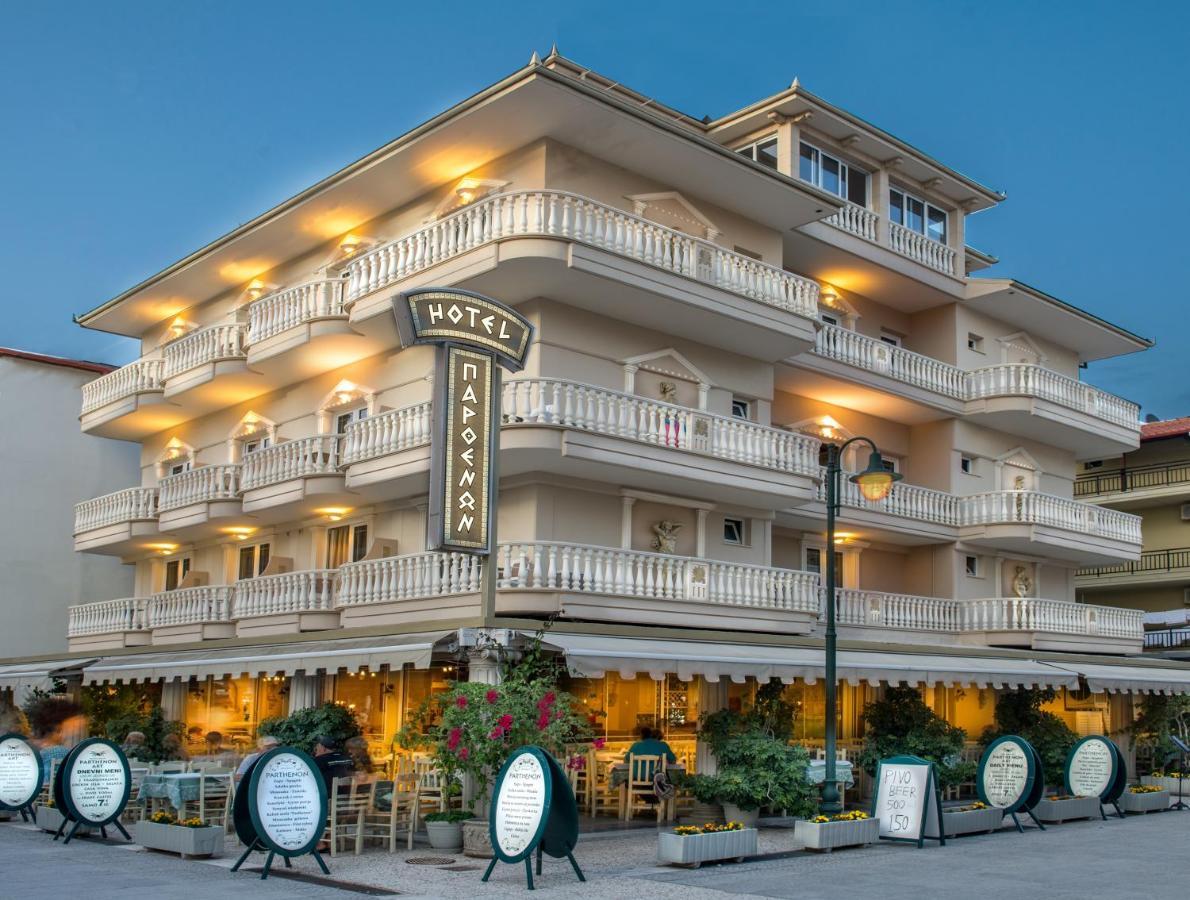 Parthenon Art Hotel Olympic Beach Exterior photo
